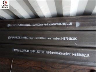 S275JOH MS 사각 중공 섹션 튜브